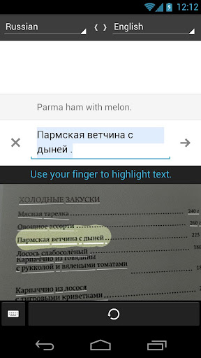google-translator-ocr-1
