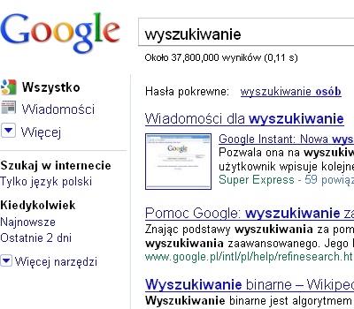 google-instant-duze
