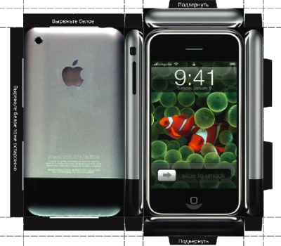 iphone-duze