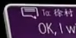 line-phone