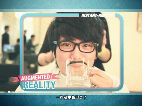 tania-rzeczywistosc-rozszerzona-1